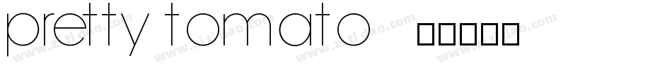 Pretty tOmAtO字体转换